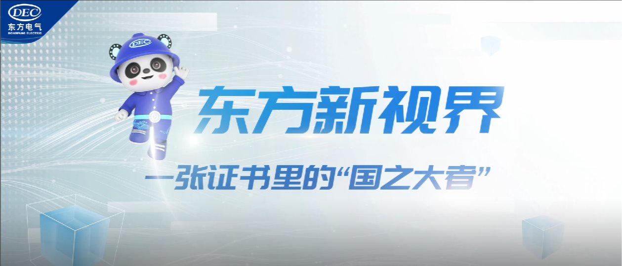 尊龙凯时人生就是搏(中国最佳)有限公司-官网