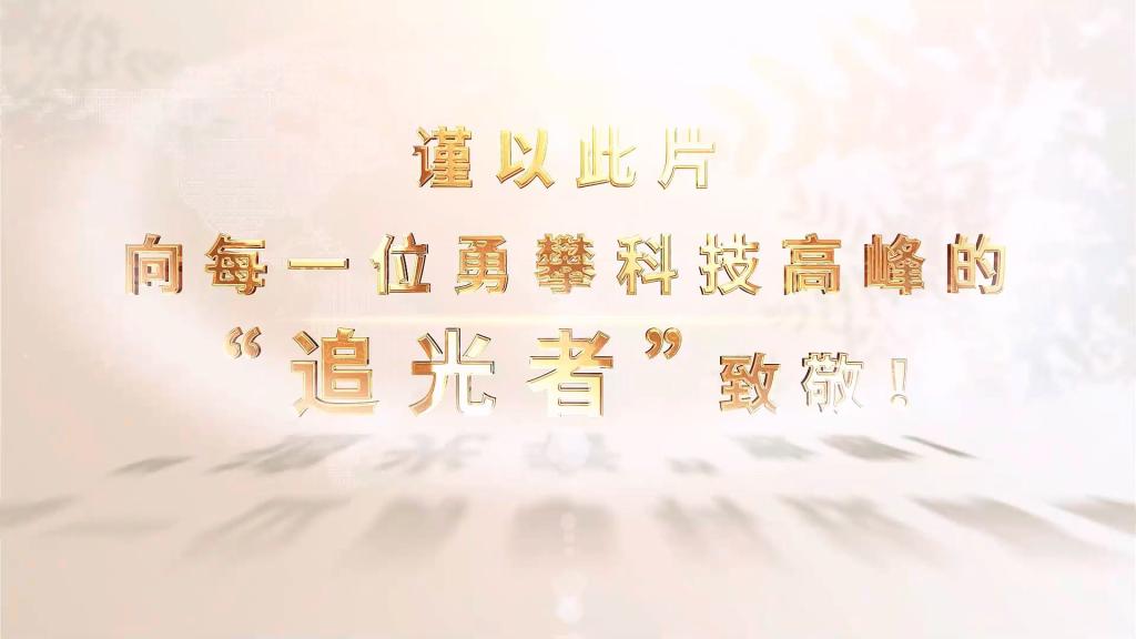 尊龙凯时人生就是搏(中国最佳)有限公司-官网