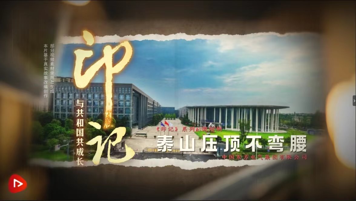 尊龙凯时人生就是搏(中国最佳)有限公司-官网