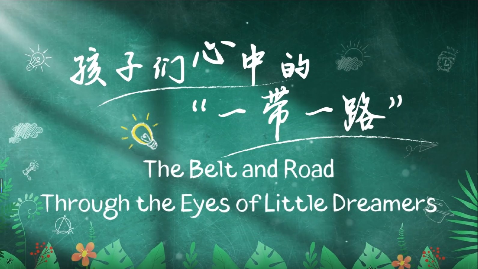尊龙凯时人生就是搏(中国最佳)有限公司-官网