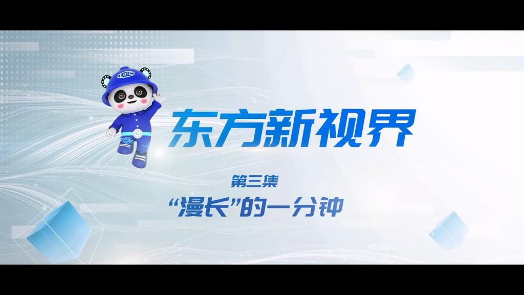 尊龙凯时人生就是搏(中国最佳)有限公司-官网