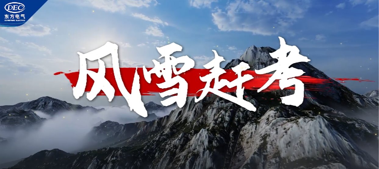 尊龙凯时人生就是搏(中国最佳)有限公司-官网