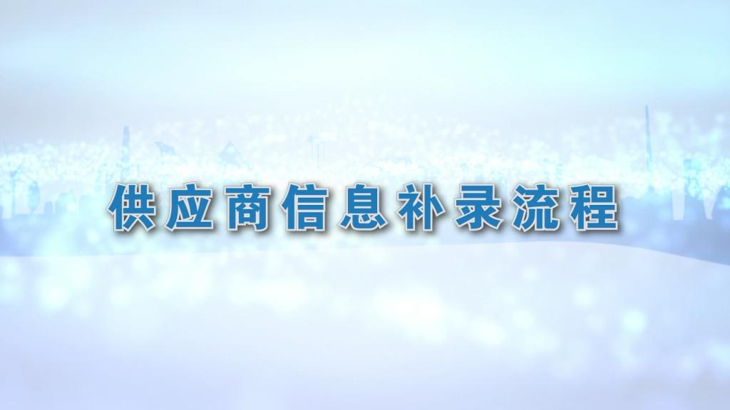 尊龙凯时人生就是搏(中国最佳)有限公司-官网