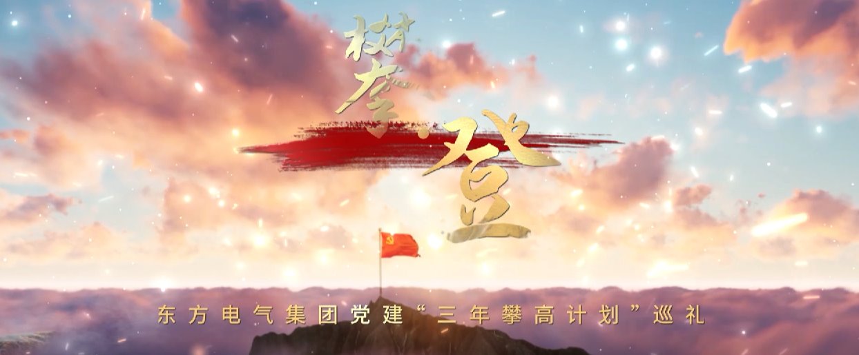 尊龙凯时人生就是搏(中国最佳)有限公司-官网