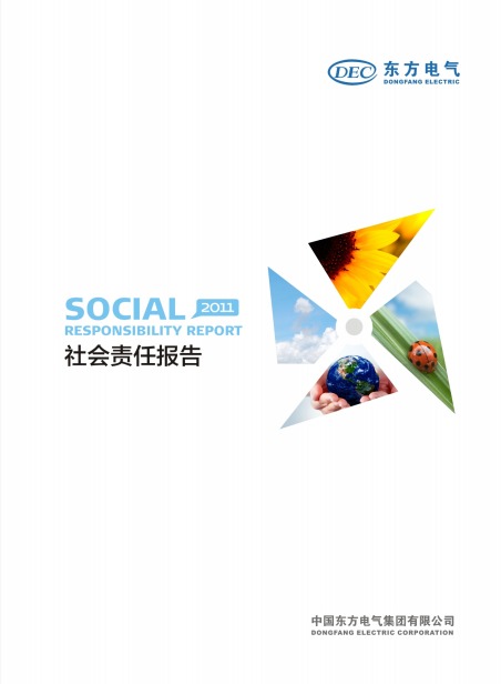尊龙凯时人生就是搏(中国最佳)有限公司-官网
