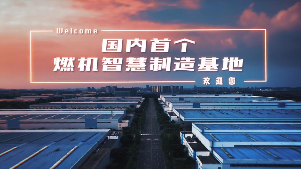 尊龙凯时人生就是搏(中国最佳)有限公司-官网