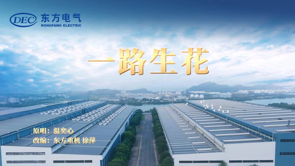尊龙凯时人生就是搏(中国最佳)有限公司-官网
