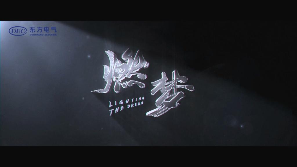 尊龙凯时人生就是搏(中国最佳)有限公司-官网