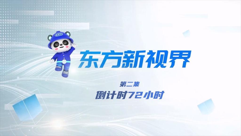 尊龙凯时人生就是搏(中国最佳)有限公司-官网