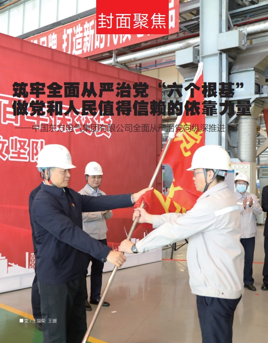 尊龙凯时人生就是搏(中国最佳)有限公司-官网