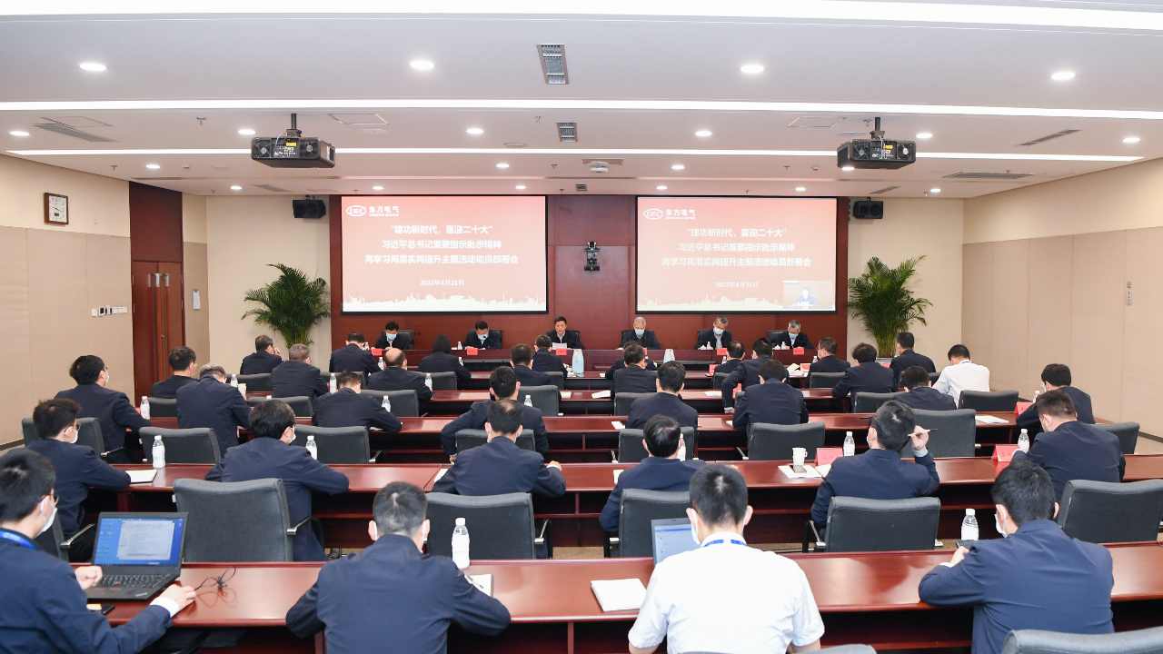 尊龙凯时人生就是搏(中国最佳)有限公司-官网