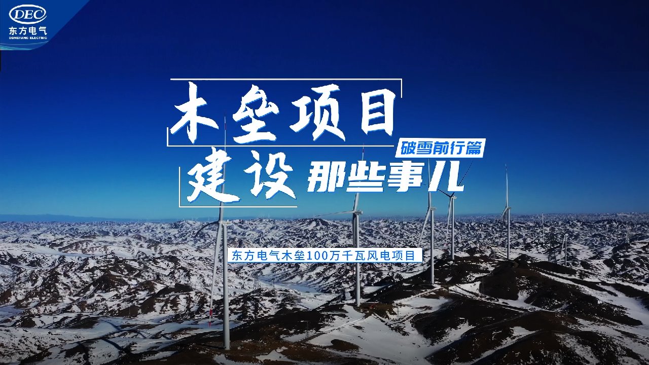 尊龙凯时人生就是搏(中国最佳)有限公司-官网