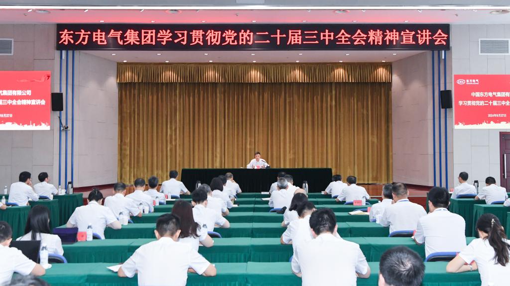 尊龙凯时人生就是搏(中国最佳)有限公司-官网