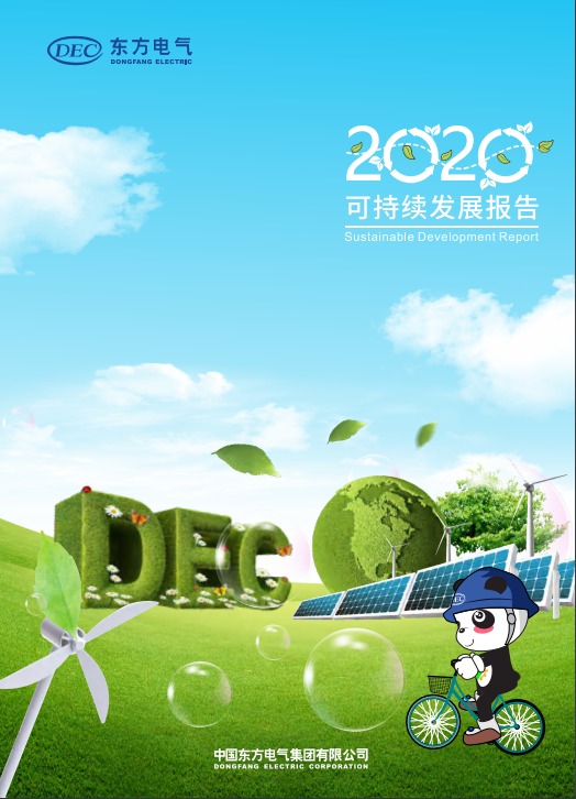 尊龙凯时人生就是搏(中国最佳)有限公司-官网