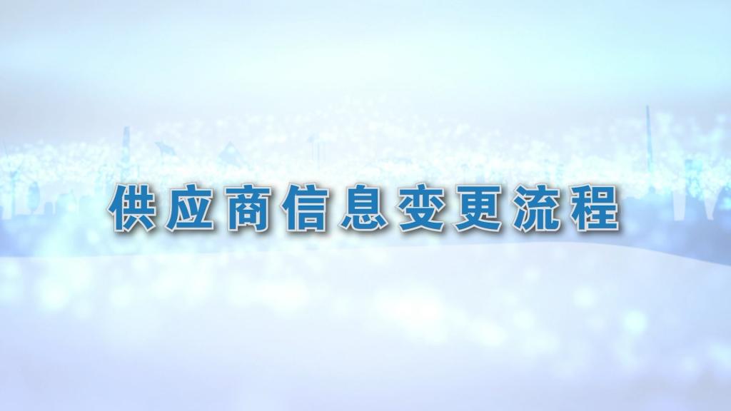 尊龙凯时人生就是搏(中国最佳)有限公司-官网