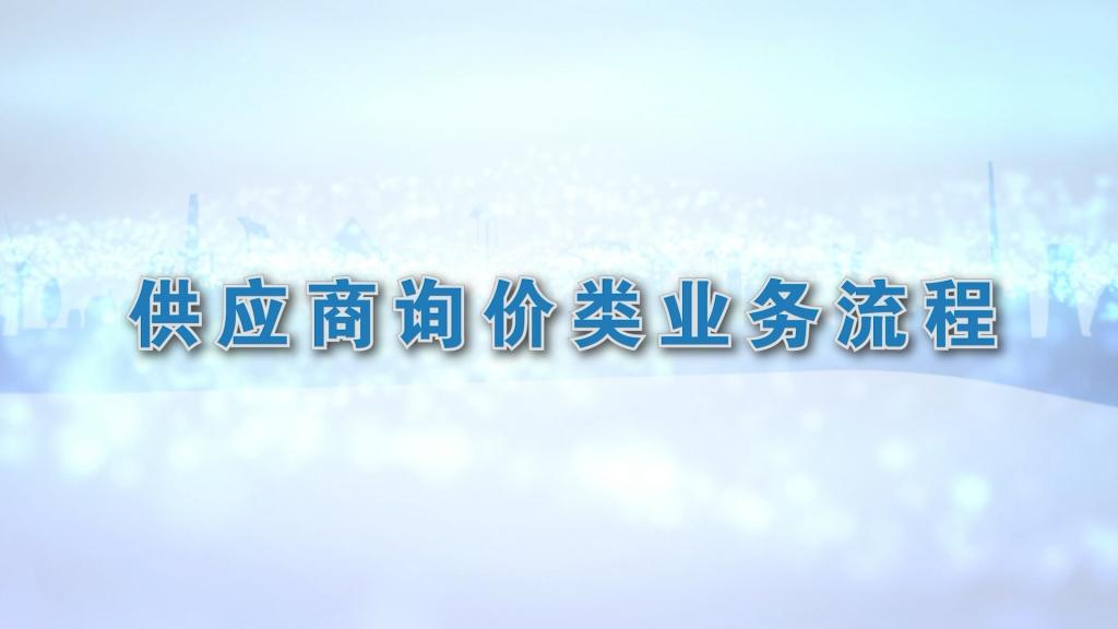 尊龙凯时人生就是搏(中国最佳)有限公司-官网
