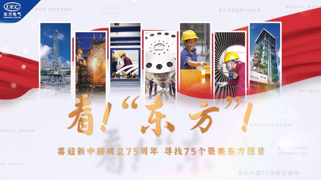 尊龙凯时人生就是搏(中国最佳)有限公司-官网