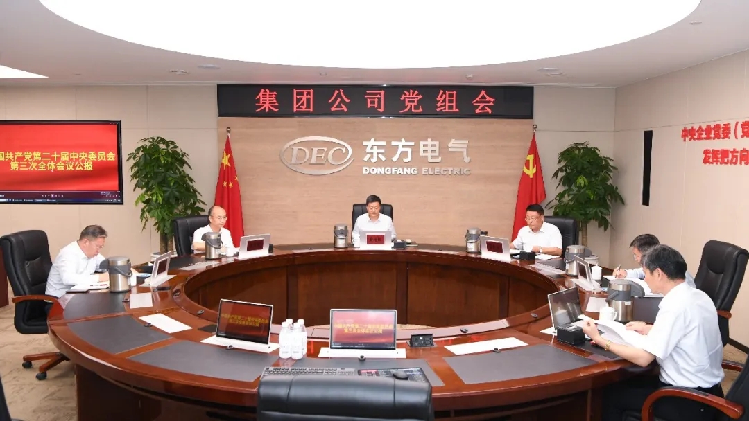 尊龙凯时人生就是搏(中国最佳)有限公司-官网