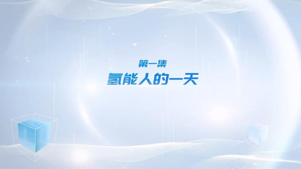 尊龙凯时人生就是搏(中国最佳)有限公司-官网