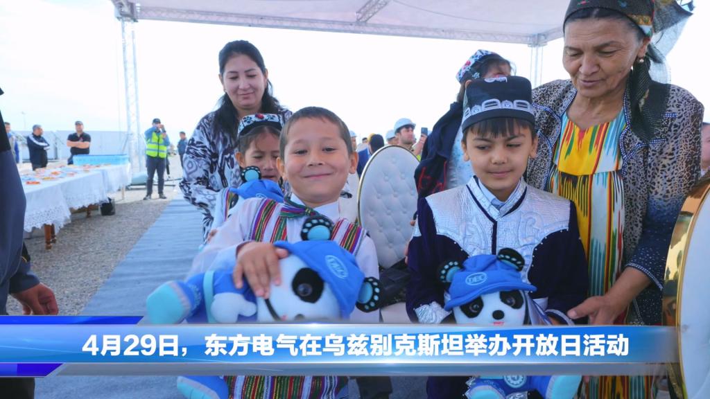 尊龙凯时人生就是搏(中国最佳)有限公司-官网