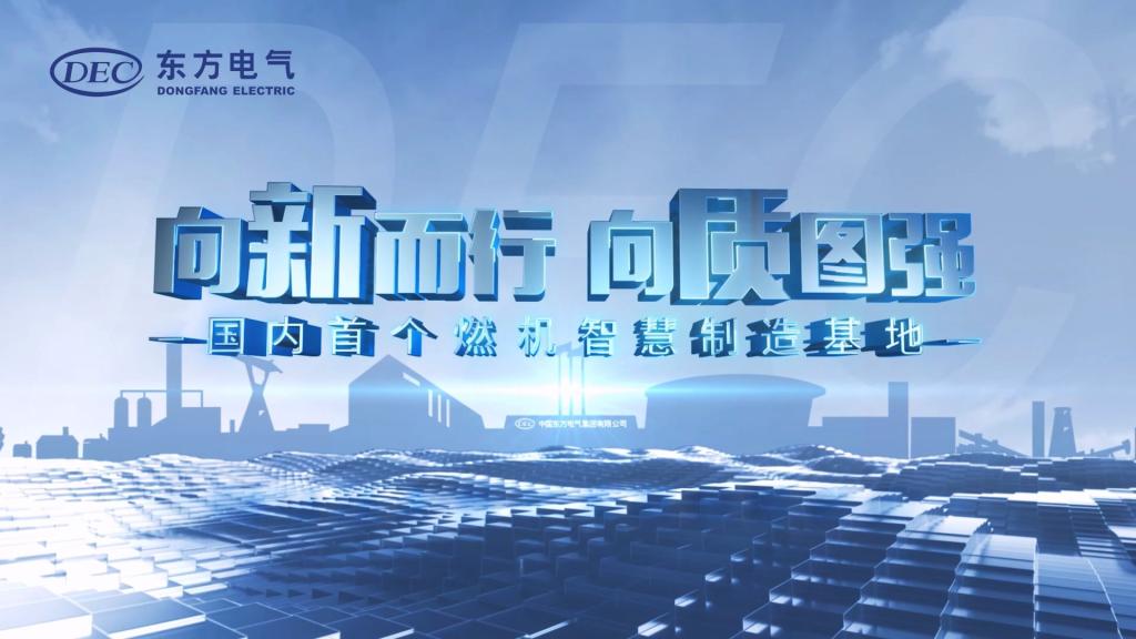 尊龙凯时人生就是搏(中国最佳)有限公司-官网